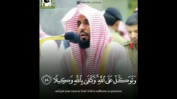 🎤 فضيلة الشيخ د. #عبدالله_الجهني | من صلاة العشاء ٢٤ شوال ١٤٤٠ | ما تيسر من سورة الأحزاب