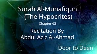 Surah Al-Munafiqun (The Hypocrites) Abdul Aziz Al-Ahmad  Quran Recitation