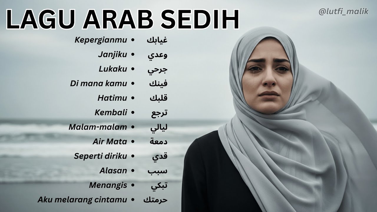 Lagu Arab Sedih Terbaru 2025 | Arabic Sad Song Full Album | Menyentuh Hati & Bikin Nangis