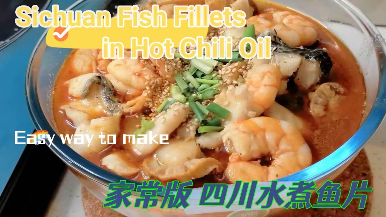 四川水煮鱼家庭版Easy to Learn SIchuan Fish Fillets in Hot Chili oil ， Common