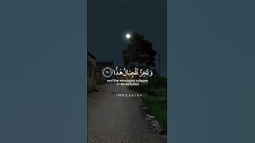 (وقالوا اتخذ الرحمـٰن ولدا) سوره مريم قرآن _Quran.