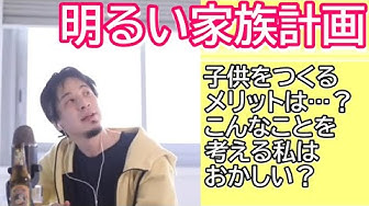 できちゃった婚 Youtube できちゃった婚 Youtube
