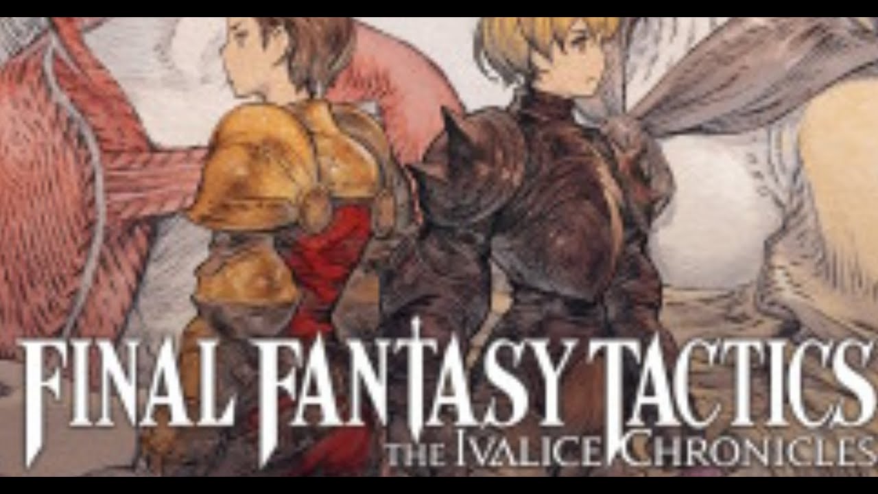 初めてのファイナルファンタジータクティクス
