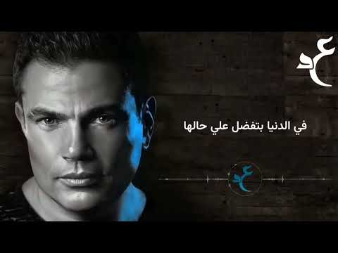 ايوة اتغيرت    