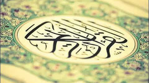 من أروع ما رتل القارئ 🎙محمد النقيدان تلاوة تشرح الصدور🌷🌹❤ تلاوة من ليالي رمضان 🌙سورة الواقعة 🕋