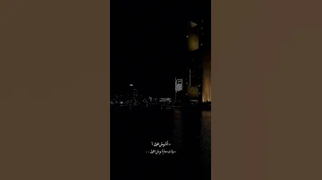 انا ويش اقول سمعني نبضك سلمى رشيد اغاني ستوريات حالات تصميم 