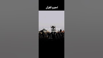 سورة الفيل بصوت ماهر معيقلي . #foryou #quran #fypシ #islam