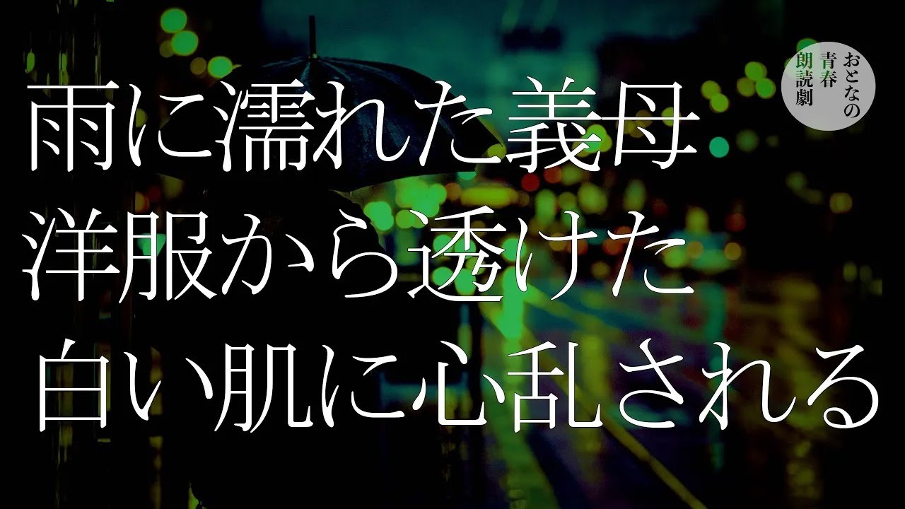 雨で冷えた体