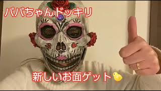 ママ パパnoジャンルtvの最新動画 Youtubeトレンド