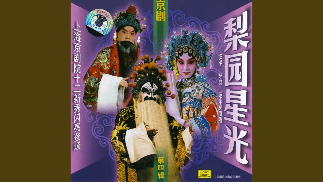 Matchmaking of the Number One Scholar: Aria A (Zhuang Yuan Mei: Xuan Duan Yi) Matchmaking of the Number One Scholar: Aria A (Zhuang Yuan Mei: Xuan Duan Yi)