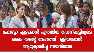 കണണകൾ നറഞഞ പണകടട - ദഹതത ഒനന മടടയൽ ഇതര ദഷയ വണ എനന പരകഷകർ