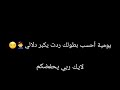 حالات واتساب محرم/ملا مرتضى حرب           سهرت شكثر يبني يبعد امك يغالي🥺
