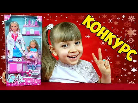 ❤ У МЕНЯ ДЛЯ ВАС ПОДАРОК ❤ Штеффи Врач и малышка Эви ищут заботливую хозяйку. ВТОРОЙ КОНКУРС!