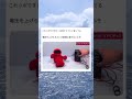 これツボりすぎて一生ヒイヒイ言ってるwwwww#面白い #おもしろ #tiktok #twitter #2ch #5ch