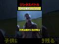 ジュラシックパークのジレンマ　#映画 #考察