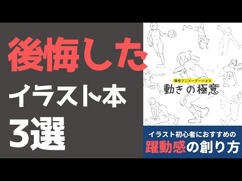 お絵描き参考書まとめ売り お絵描き参考書まとめ売り - メルカリ