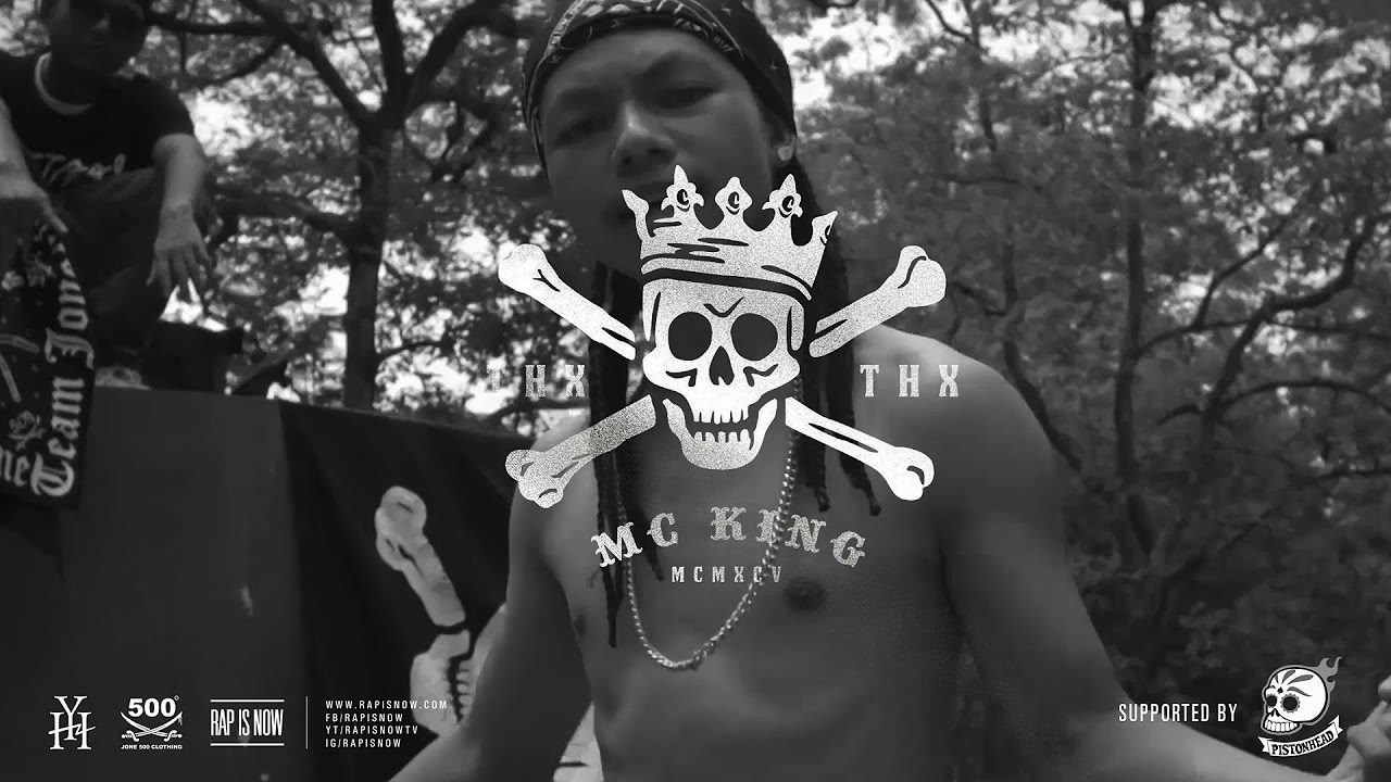 MC KING   OFFICIAL MV YA HEARD ALBUM  RAP IS NOW