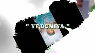 Mounaragam Serial Ammulu