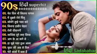 90’S Old Hindi Songs💘 90s Love Song💘 Udit Narayan, Alka Yagnik, Kumar Sanu 🥰 Hindi Jukebox Songs