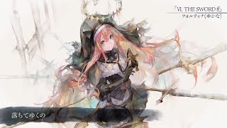 Download Lagu 【MV】Ⅵ. THE SWORD ff（Song.フォルティナ(ゆかな)）(フル音源Ver.)【メメントモリ】 MP3