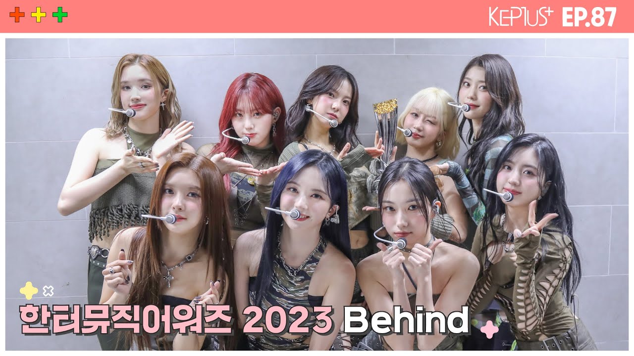 Kep1us 케플러스 | EP.87 한터뮤직어워즈 2023 Behind