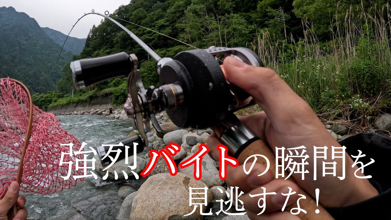 後編】本流の大型トラウトとの強烈バイトに新製品の本流ロッド”ROMAN