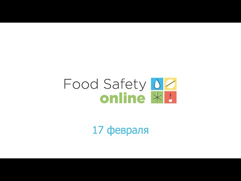 17.02.21: МЕТОДЫ КОНТРОЛЯ ПРИГОТОВЛЕНИЯ РАБОЧИХ РАСТВОРОВ ДЕЗСРЕДСТВ И ИХ МАРКИРОВКА - Часть 3