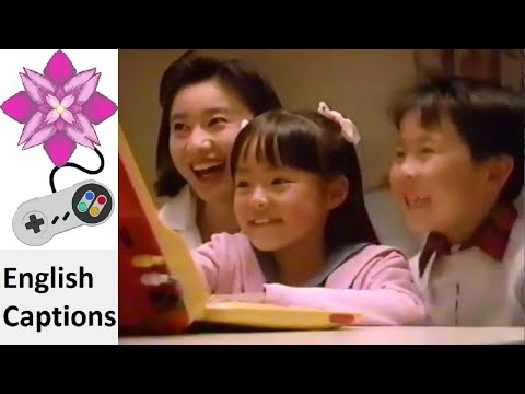 Sega Pico Birthday Japanese Commercial