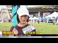 台電攜手臺北龍舟錦標賽 「節電特攻隊」熱血慶端午@newsebc
