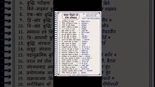 CDP - most important topic - सिद्धांत और उनके जनक🎯|| #uptet || 5,6 no.pkke💯🎯😍