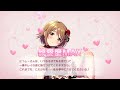 【デレステ】ステップ&amp;スキップ (MASTER26) AP