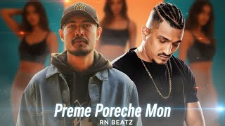 Preme Poreche Mon - Ft. MC Mugz x Divine | Bangla x Hindi Rap Remix song | Prod. By @RNbeatz