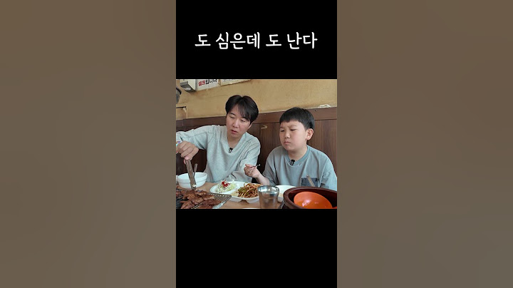 Do플갱어
