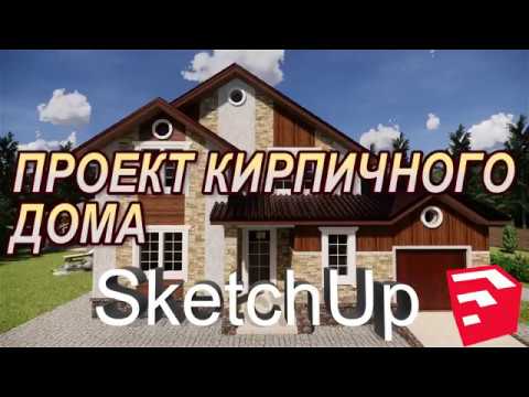 Красивый двухэтажный кирпичный
