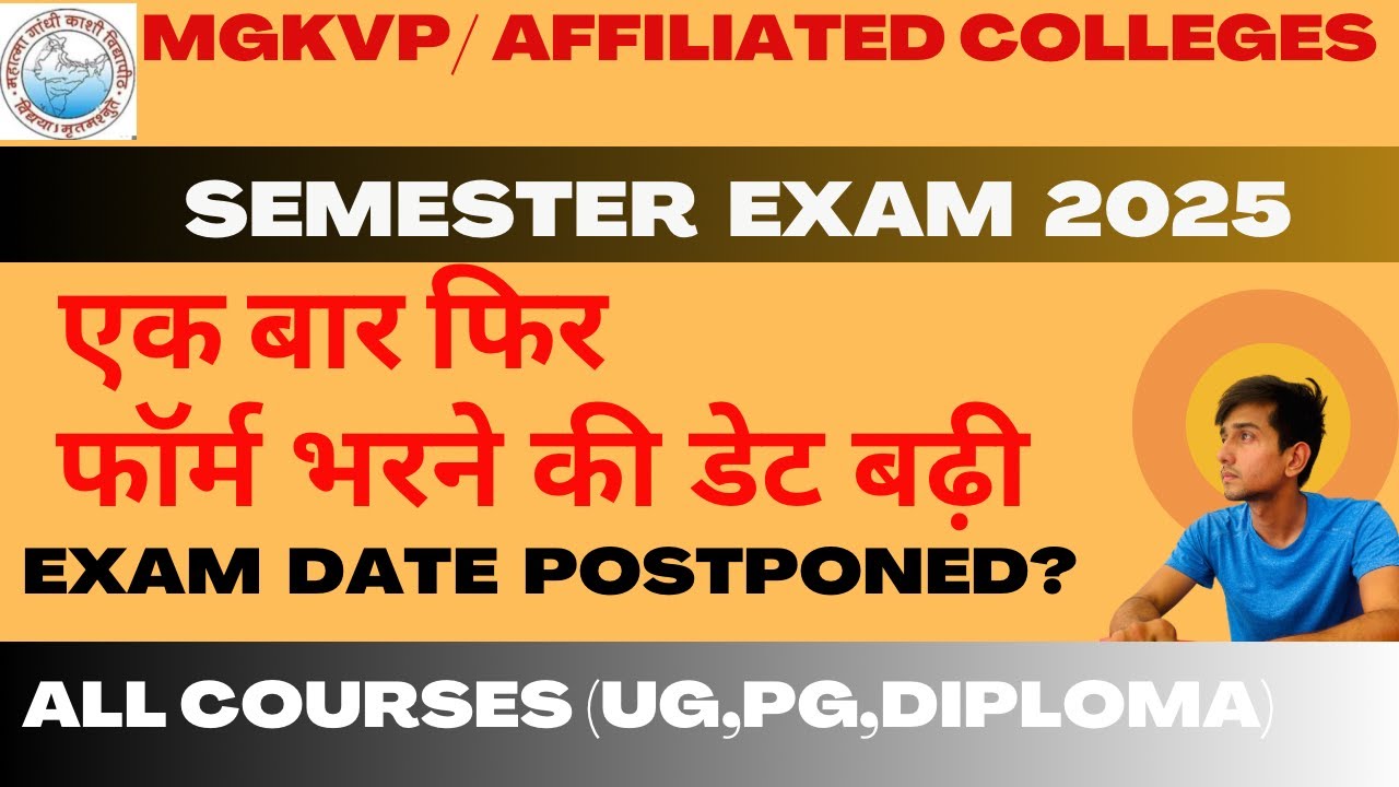 MGKVP ODD SEMESTER (1/3/5 SEM) EXAM FORM DATE EXTENDED | EXAM DATE | 25 NOV | MGKVP EXAMS POSTPONED