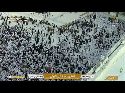 خطبة الجمعة اليوم مباشر   صلاة الجمعة مباشر من الحرم المكي   