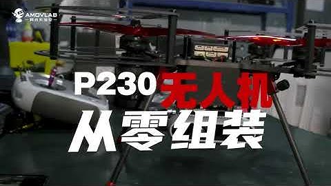 Assemble an open source drone from scratch #opensource #drone #px4 #ros #diy