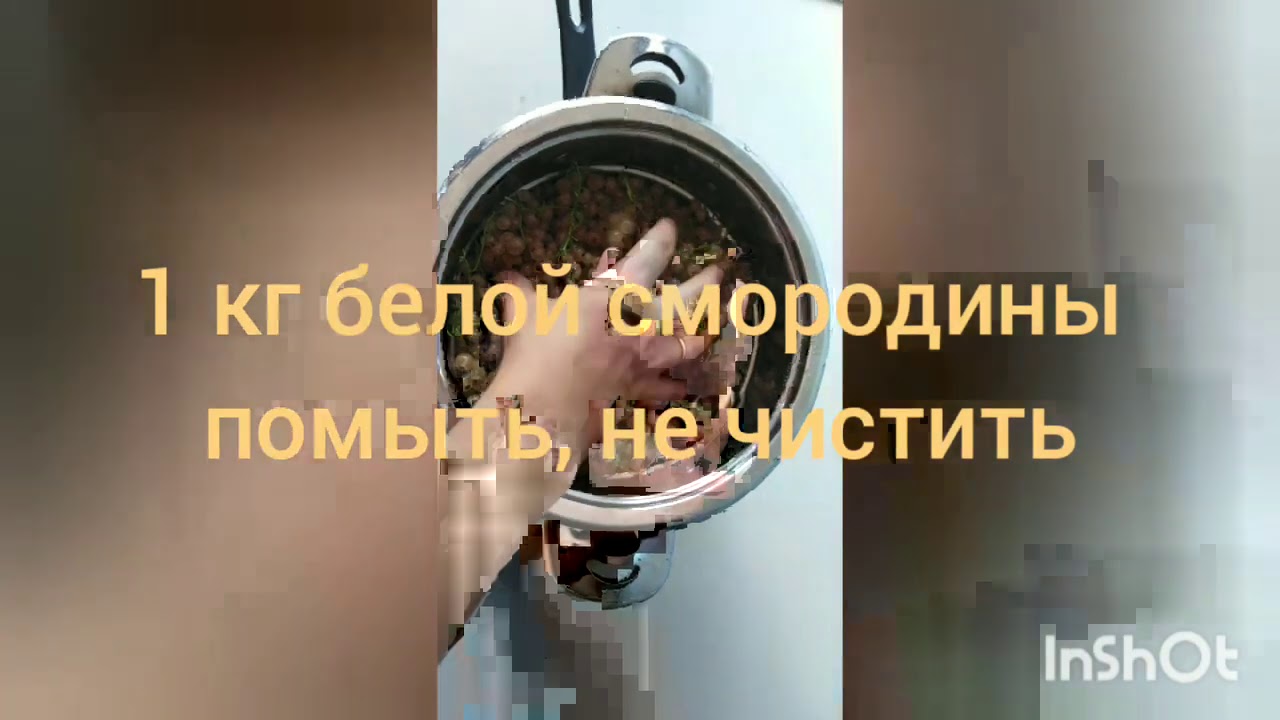 Желе за 7 мин из белой смородины