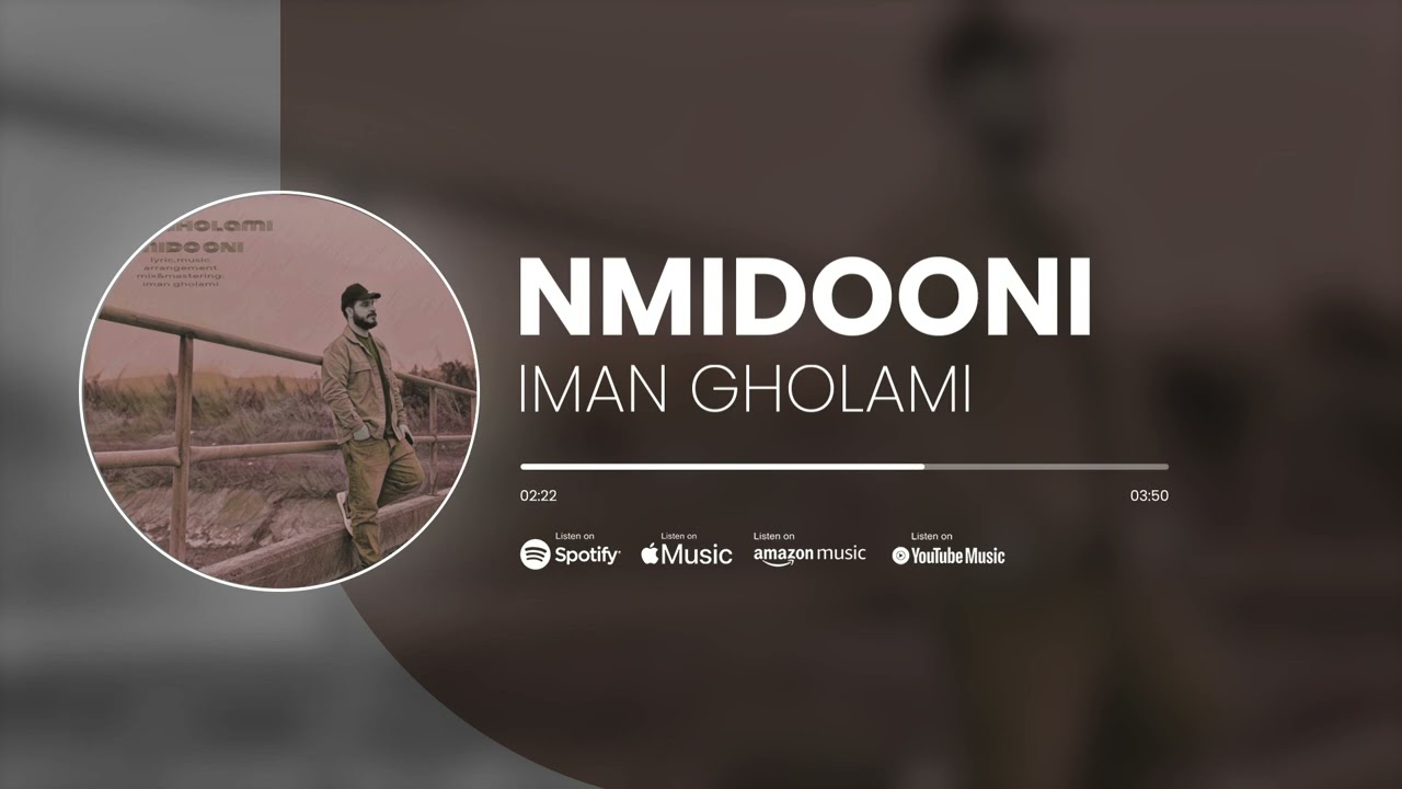 Watch Iman Gholami - Nmidooni | آهنگ نمیدونی از ایمان غلامی on YouTube Watch Iman Gholami - Nmidooni | آهنگ نمیدونی از ایمان غلامی on YouTube