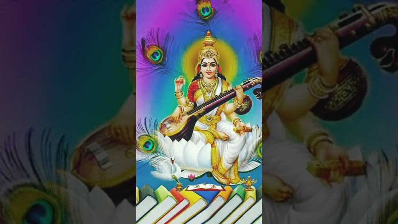 🙏 जय मां सरस्वती 🙏 