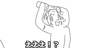 やったか تحميل Download Mp4 Mp3