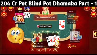 204 Cr Pot Blind Pot dhamaka 💥 Part 1 🔥 Octro Teen Pati 🎀🥇