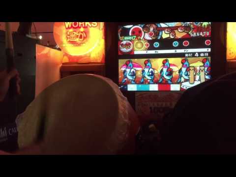 太鼓の達人9 バイマイメロディー 全良