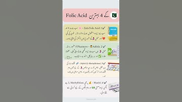 🇵🇰 4 Best 💊 Folic Acid Tablets in Pakistan | 🤰 Pregnancy & 💇‍♀️ Hair Growth Tips | dawaainfo