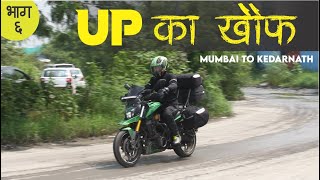 EP 06 | The Epic Bike Ride UP  to Rishikesh You Wont Believe । Mathura | Vrindavan | Kedarnath 2023