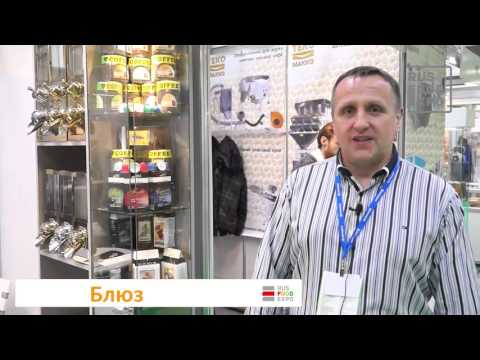 Блюз на выставе Продэкспо 2016, Москва, 8- 12 февраля