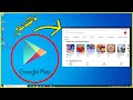 كيفية تثبيت Google Play علي اللاب توب و الكمبيوتر بدون محاكي نهائي  👈 طريقة جديدة لعام 2026 🔥💯