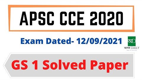 APSC CCE 2020 SOLVED PAPER | ANSWER KEY |