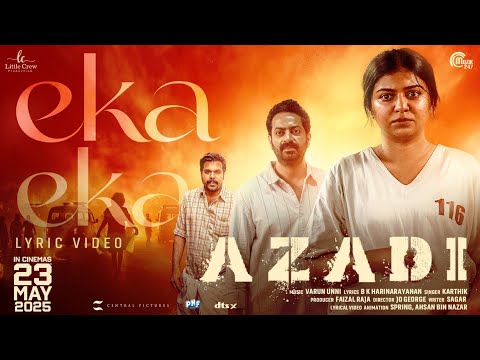 Eka Eka Lyric Video| Azadi - Malayalam Movie| Sreenath Bhasi | Karthik| Varun Unni| Harinarayanan BK