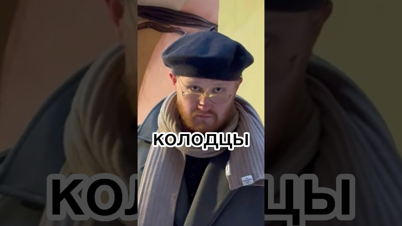 Типичный экскурсовод в Питере 